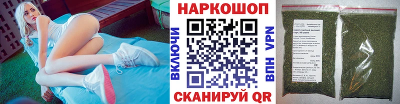 Наркошоп купить APVP  Бошки Шишки  Мефедрон  ГАШИШ  Раменское