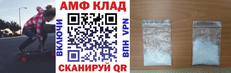Купить  Раменское  АМФ Розовый 