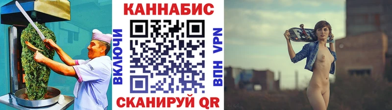 Купить закладки  Раменское  Canna-Cookies марихуана 