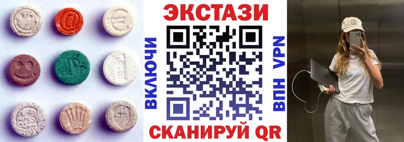 Купить где Раменское ЭКСТАЗИ 99%