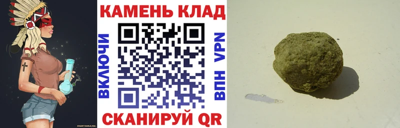 Купить  Раменское  Гашиш VHQ 