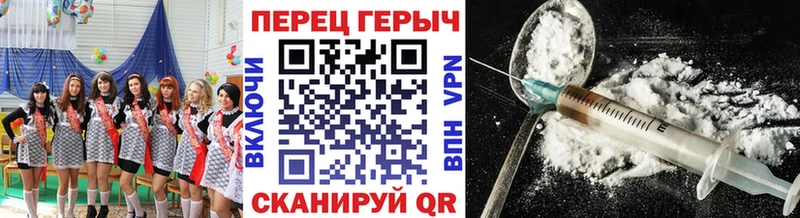 ГЕРОИН белый  Купить где  Раменское 