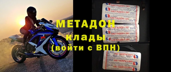 молекула духа Кукмор