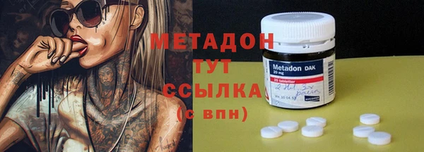 молекула духа Кукмор