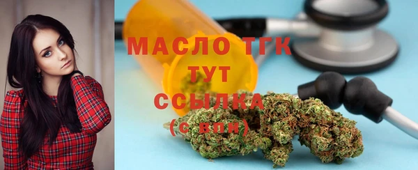 скорость mdpv Куйбышев