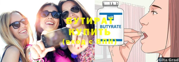 синтетический гашиш Лабытнанги