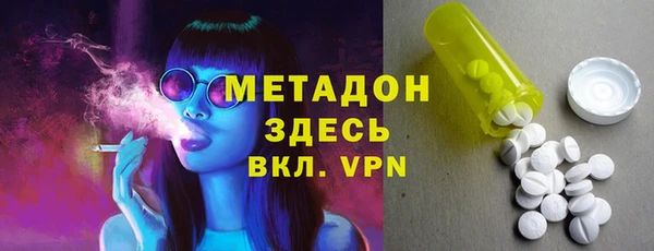 молекула духа Кукмор
