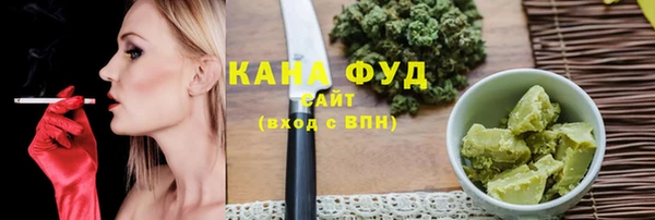 молекула духа Кукмор