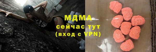 мяу мяу мука Кулебаки