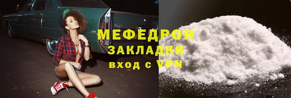 синтетический гашиш Лабытнанги