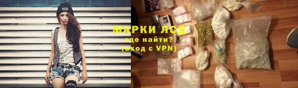 молекула духа Кукмор