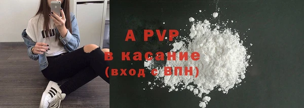 молекула духа Кукмор