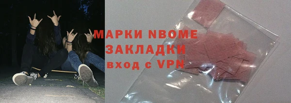 мяу мяу мука Кулебаки
