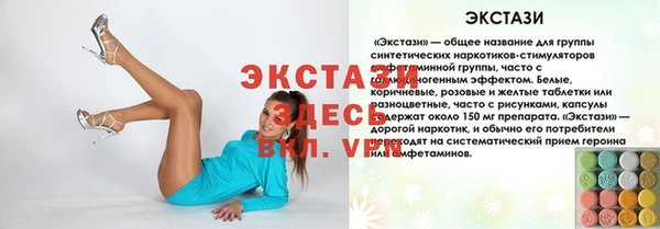 молекула духа Кукмор