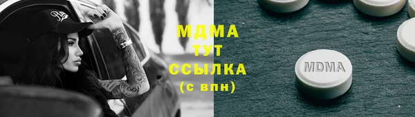 молекула духа Кукмор