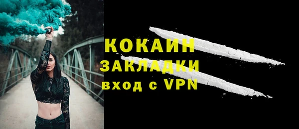 кокаин Ладушкин