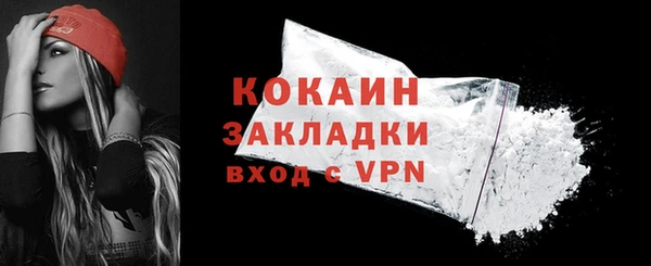 скорость mdpv Куйбышев