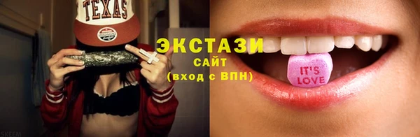 прущие грибы Лагань