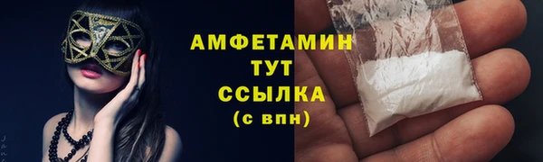 скорость mdpv Куйбышев
