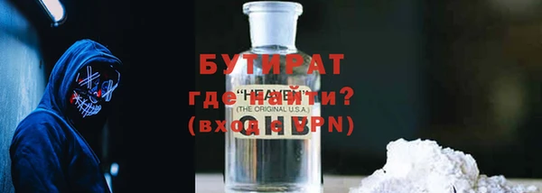 молекула духа Кукмор