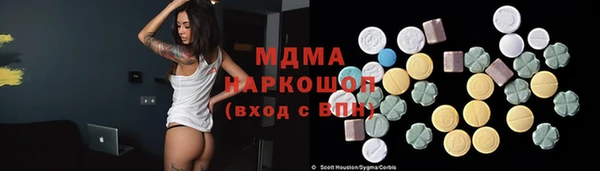мяу мяу мука Кулебаки