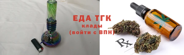 молекула духа Кукмор