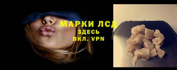 скорость mdpv Куйбышев