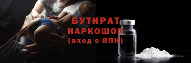 мяу мяу мука Кулебаки