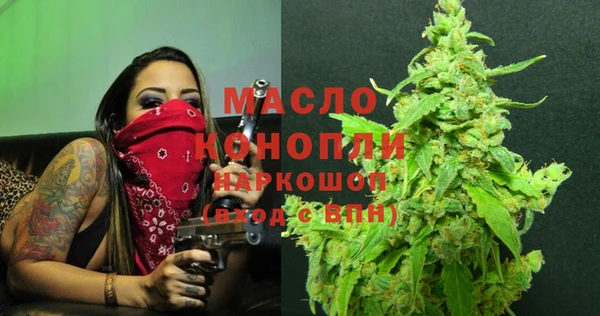 мяу мяу мука Кулебаки