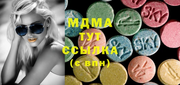 молекула духа Кукмор