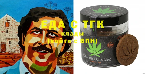 молекула духа Кукмор