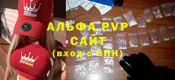 скорость mdpv Куйбышев