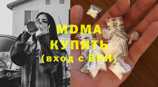 скорость mdpv Куйбышев