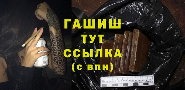 прущие грибы Лагань