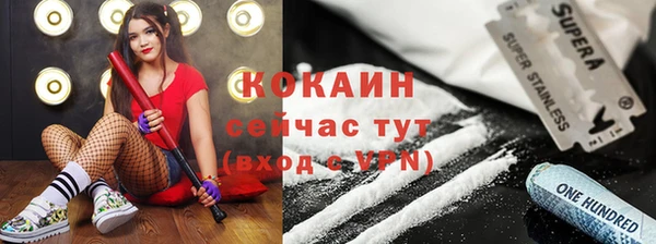 скорость mdpv Куйбышев