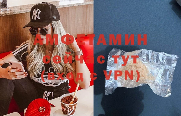 скорость mdpv Куйбышев
