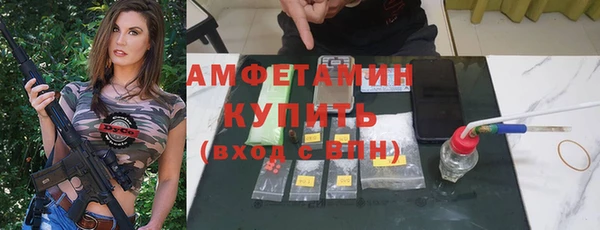 прущие грибы Лагань