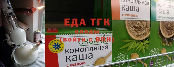 скорость mdpv Куйбышев