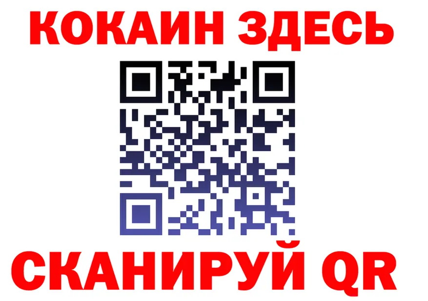 A PVP СК КРИС зеркало площадка KRAKEN Раменское