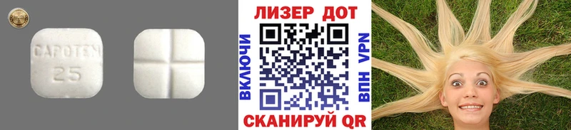Лсд 25 экстази кислота  Купить  Раменское 