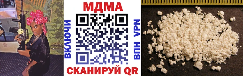 МДМА crystal Купить закладки Раменское