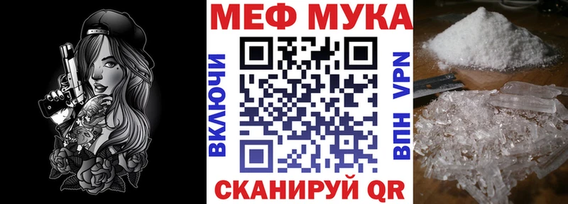 Купить где  Раменское  МЯУ-МЯУ VHQ 