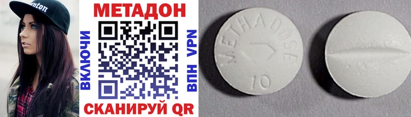 Купить  Раменское  МЕТАДОН белоснежный 