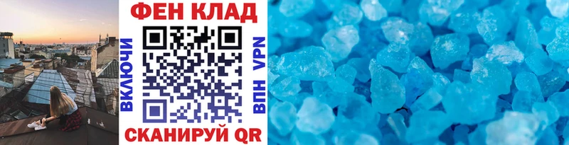 Метамфетамин Methamphetamine Раменское