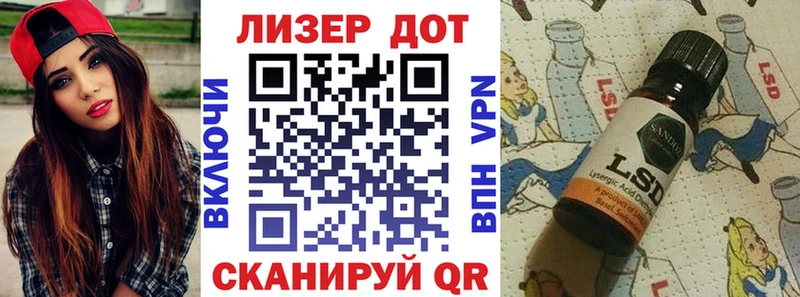 Наркотические марки 1500мкг  Купить где  Раменское 