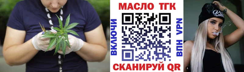 Дистиллят ТГК THC oil Купить Раменское
